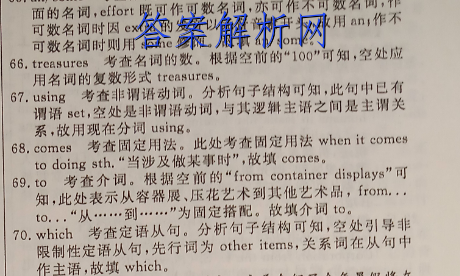 神州智达省级联测考试2022-2023学年高二上学期期末考试历史试卷答案 职业教育 第4张