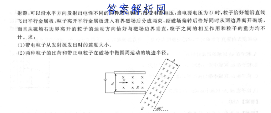 山西师大附中2022-2023第一学期12月(总第七次)模块诊断文数答案 职业教育 第3张
