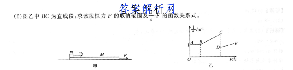 2023届普通高等学校招生全国统一考试 S3最新模拟卷(一)政治试题答案 职业教育 第5张