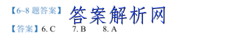 2022-2023学年河北省高一试卷1月联考(23-HB01A)生物试卷答案 职业教育 第2张