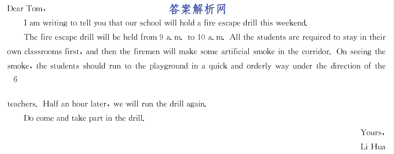 百师联盟 2023届高三一轮复习联考(五)5浙江卷物理试题答案 职业教育 第2张