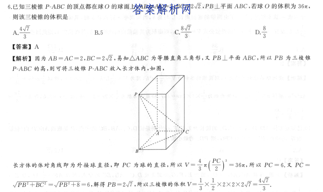 ˮ 2023о Ӣ(¸߿)()3ͼƬ