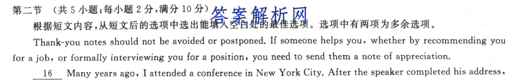 河南省商丘市2022-2023九年级第一学期期末测试卷(二)物理答案 职业教育 第2张