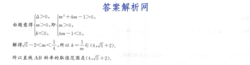 衡水金卷先享题 2023届调研卷 政治(湖北专版)(三)3答案 职业教育 第8张