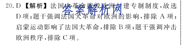 铜仁市2022～2023度第一学期高二期末质量监测试卷数学试题答案 职业教育 第3张