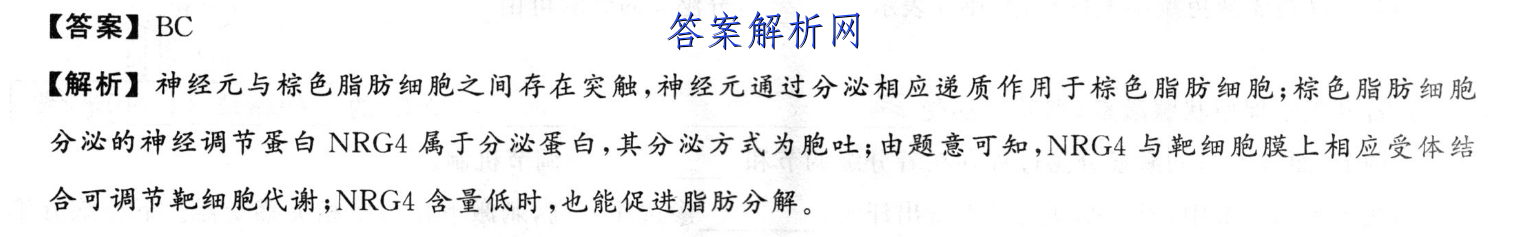 河南省2022-2023九年级秋期线上期终考试政治试卷答案 职业教育 第2张