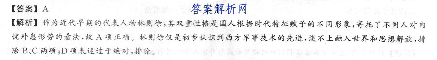 江西省五市九校协作体2023届第一次联考理科数学试题答案 职业教育 第3张