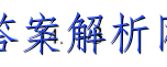 宁夏医科大学是985还是211答案 职业教育 第2张