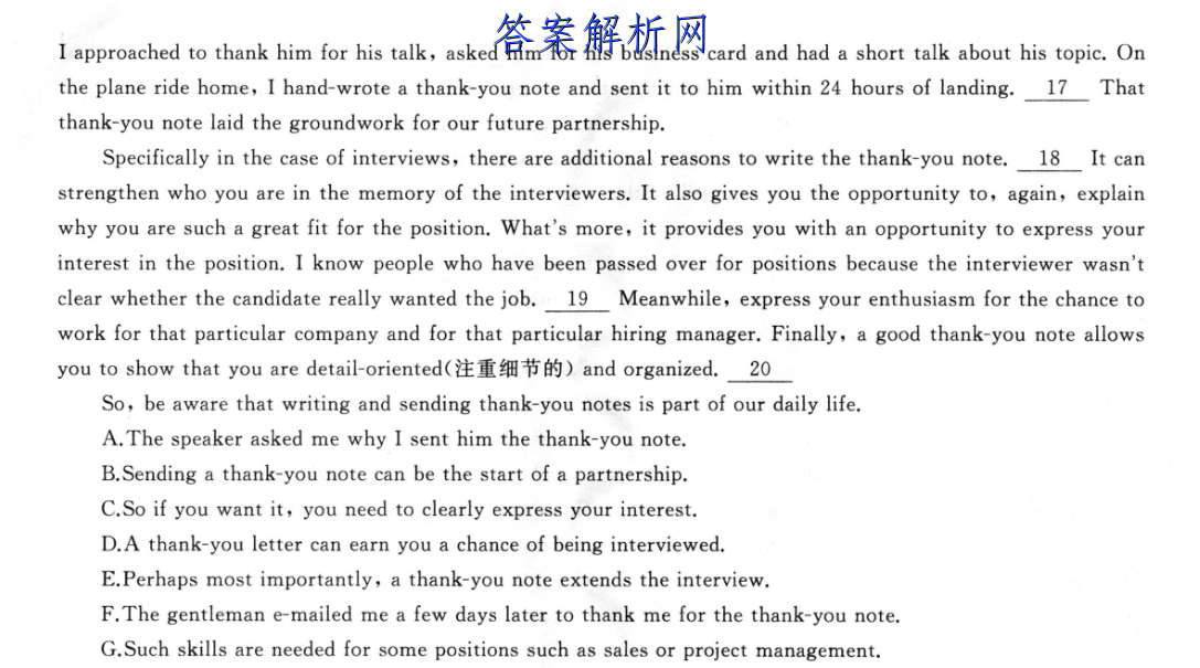 河南省商丘市2022-2023九年级第一学期期末测试卷(二)物理答案 职业教育 第3张