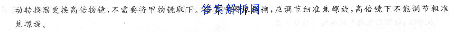 江西省2022-2023学年度九年级期末练习(四)4语文试题答案 职业教育 第4张