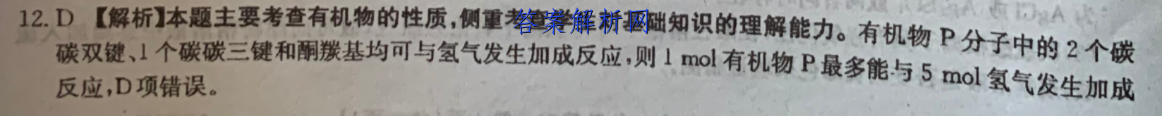 ȫУ2022~2023ѧԾ(¸߿)ͼƬ