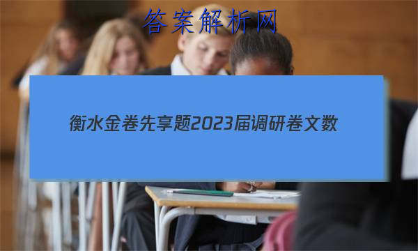 ˮ 2023о (ȫ׾B)()3ͼƬ