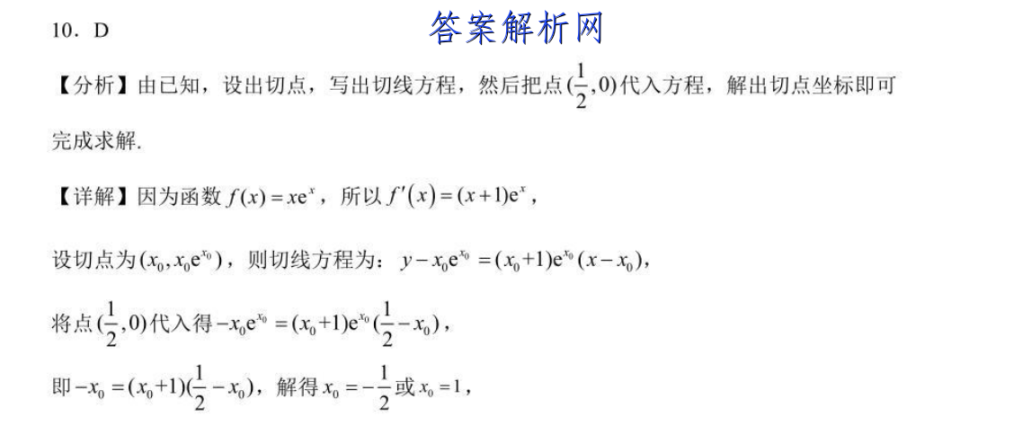 2023届全国普通高等学校招生统一考试(新高考) JY高三模拟卷(3三)文理 数学答案 职业教育 第3张