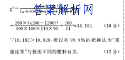 百师联盟 2023届高三一轮复习联考(五)5湖北卷历史试题答案 职业教育 第6张