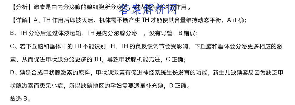 蚌埠学院多少分能考上？附2022年最低录取分数线答案 职业教育 第3张