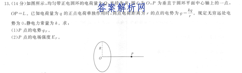 ʡʮ2023켶Ԫµп(23-174C)ӢͼƬ