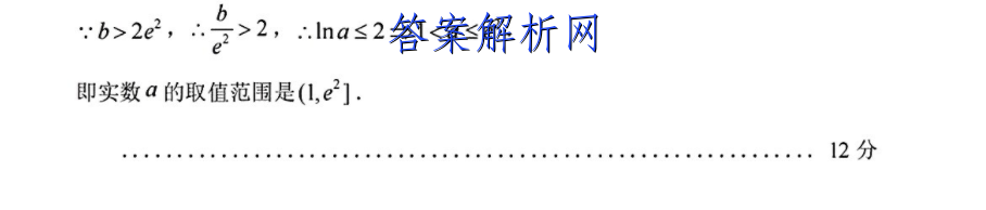2023年全国高考·模拟调研卷LLY(六)6语文试题答案 职业教育 第4张