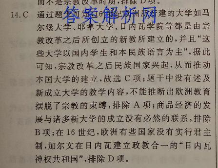 ʡ2022~2023ѧѧڸһ꼶ĩ(23361A)ͼƬ