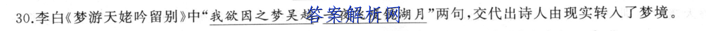 天壹名校联盟·2022年下学期高二期末考试(1月)文理 数学答案 职业教育 第3张