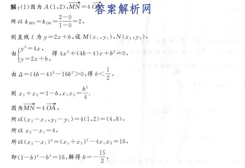 衡水金卷先享题 2023届调研卷 政治(湖北专版)(三)3答案 职业教育 第4张