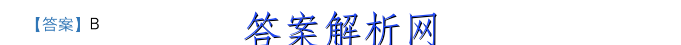 黄冈八模2023届高三模拟测试卷(六)6政治试卷答案 职业教育 第2张