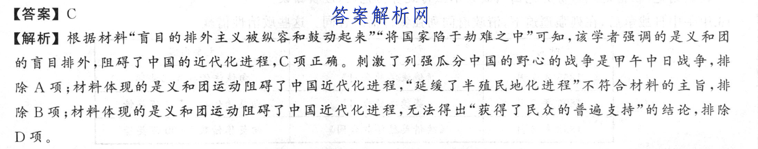 河北省张家口市2022-2023学年高三上学期期末考试全科试卷及答案 职业教育 第3张