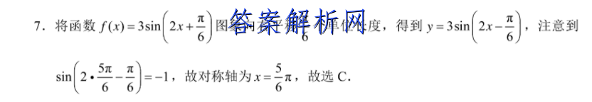 衡水金卷先享题 2023届调研卷 化学(河北专版)(一)1答案 职业教育 第2张