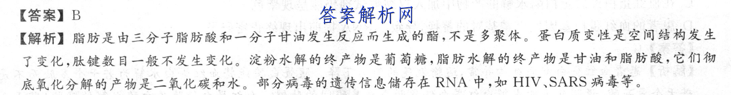 广西国品文化2022~2023年高考桂柳综合模拟金卷(5五)语文试题答案 职业教育 第2张