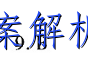 ຣʡ2022~2023ѧȸһĩԾͼƬ