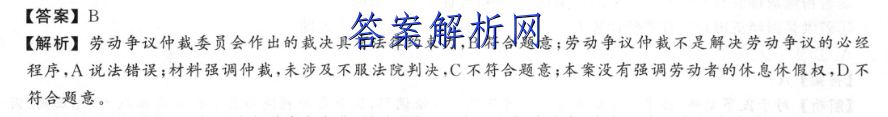 河北省邯郸市2022-2023学年度第一学期七年级期末综合素质测评物理答案 职业教育 第3张