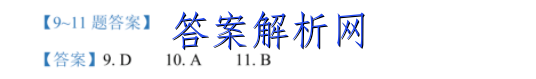 2022-2023学年云南省高一期末模拟考试(23-211A)生物试卷答案 职业教育 第3张