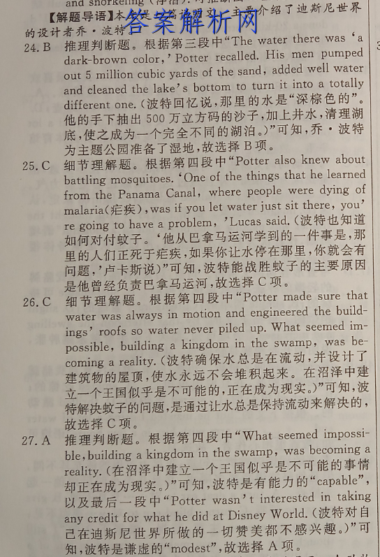 [岳阳一模]岳阳市2023届高三教学质量监测(一)1物理答案 职业教育 第2张