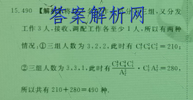 2023届全国普通高等学校招生统一考试(新高考) JY高三模拟卷(3三)语文答案 职业教育 第2张