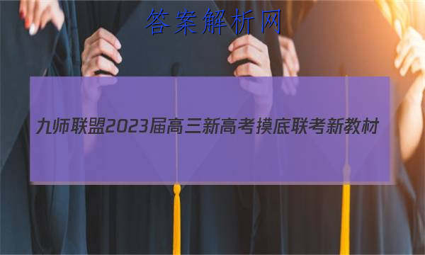 ʦ 2023¸߿ ½̲(1) ͼƬ