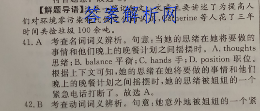 辽宁省2022~2023学年度上学期高三期末联考(233381D)化学答案 职业教育 第2张
