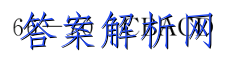 高考金卷·2023届高三·D区专用 老高考(二)英语试题答案 职业教育 第3张