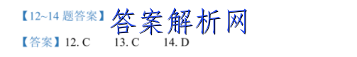 2022-2023学年云南省高一期末模拟考试(23-211A)生物试卷答案 职业教育 第2张