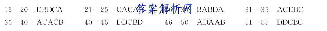 河北省五个一名校联盟2023届高三年级联考英语试题答案 职业教育 第2张