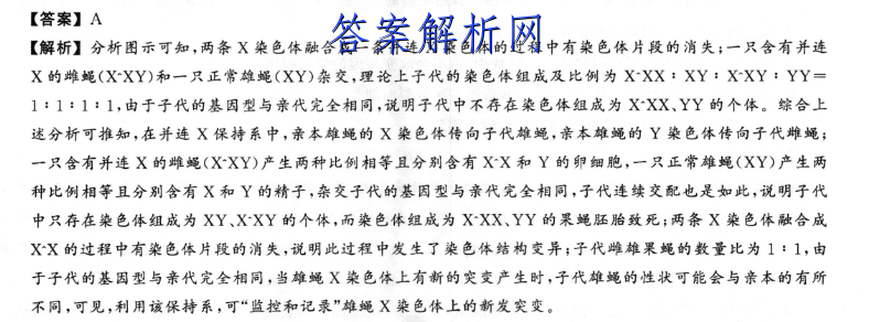琢名小渔·河北省2023届高三年级阶段性检测(二)2物理答案 职业教育 第2张