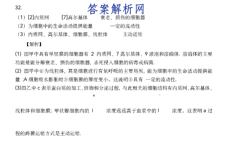 华夏鑫榜2023年全国联考精选卷(二)2历史试卷答案 职业教育 第2张