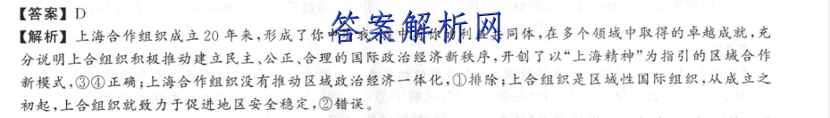 赣州市2022~2023高三第一学期期末考试物理答案 职业教育 第2张