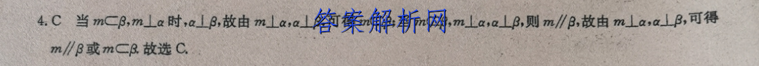河北省2022-2023学年上学期高三学科素养评估(五)5化学答案 职业教育 第3张