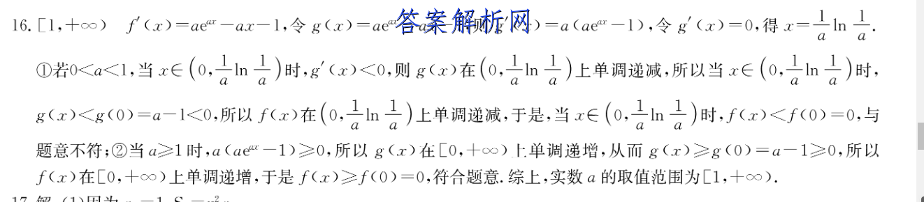 ʡ2022~2023ѧȾ꼶ĩۺ 4L JJB ͼƬ