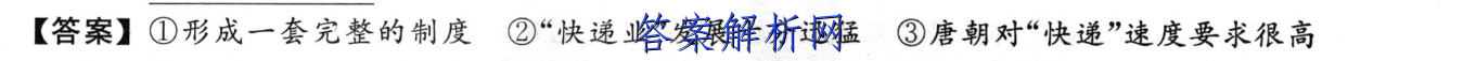 河南省商丘市2022-2023九年级第一学期期末测试卷(二)政治试卷答案 职业教育 第2张