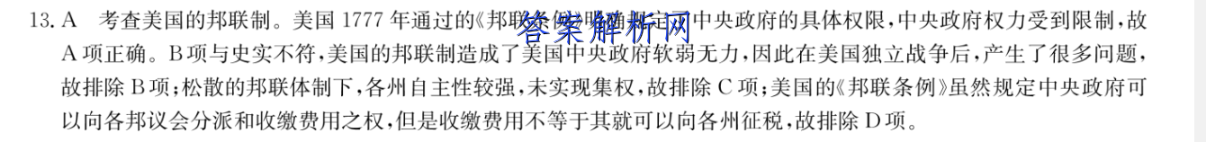 普洱学院多少分能考上？附2022年最低录取分数线答案 职业教育 第3张