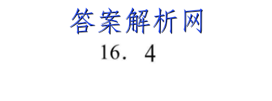 汕尾市2023届高三学生调研考试生物试卷答案 职业教育 第3张