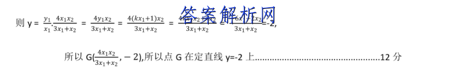 衡水金卷先享题 2023届调研卷 理综(新教材A)(一)1试题答案 职业教育 第4张