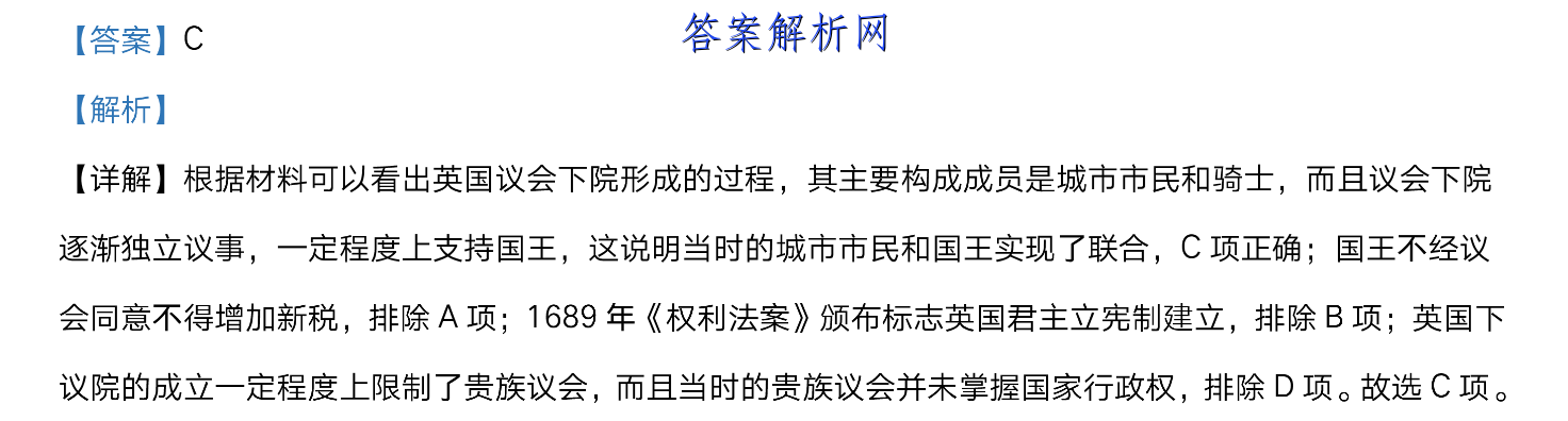 2022-2023神州智达高三省级联测考试质检卷Ⅱ(3三)化学试卷 答案(更新中) 职业教育 第2张