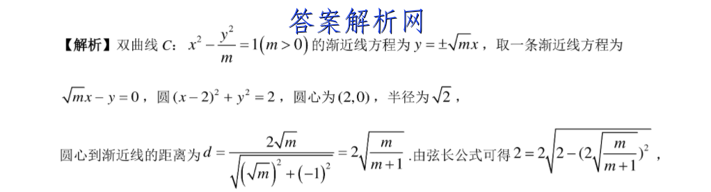 衡水金卷先享题 2023届调研卷 理综(全国乙卷A)(一)1试题答案 职业教育 第4张