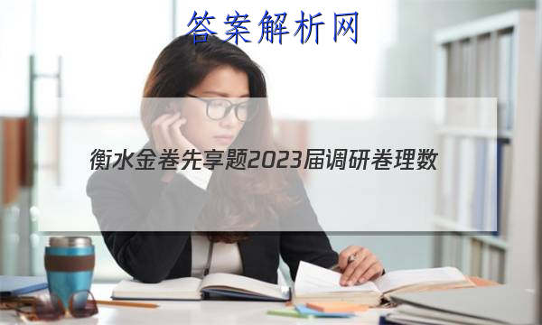 ˮ 2023о (ȫ׾B)(һ)1ͼƬ